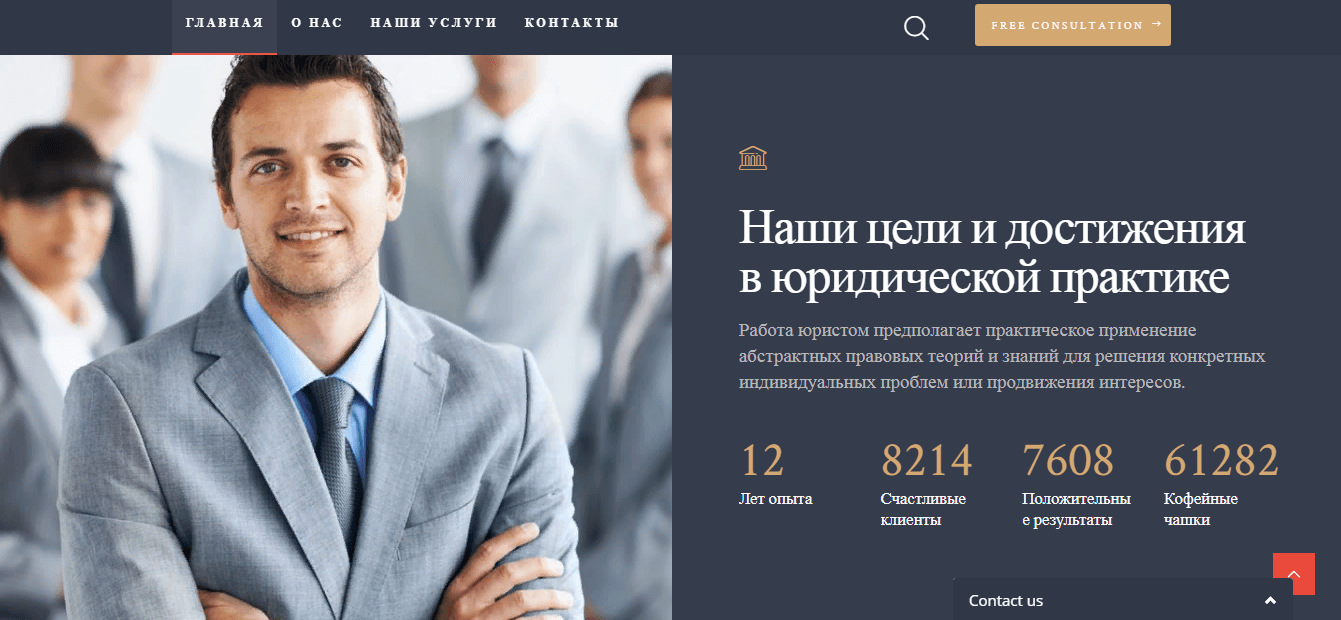 фальшивая статистика мошенников