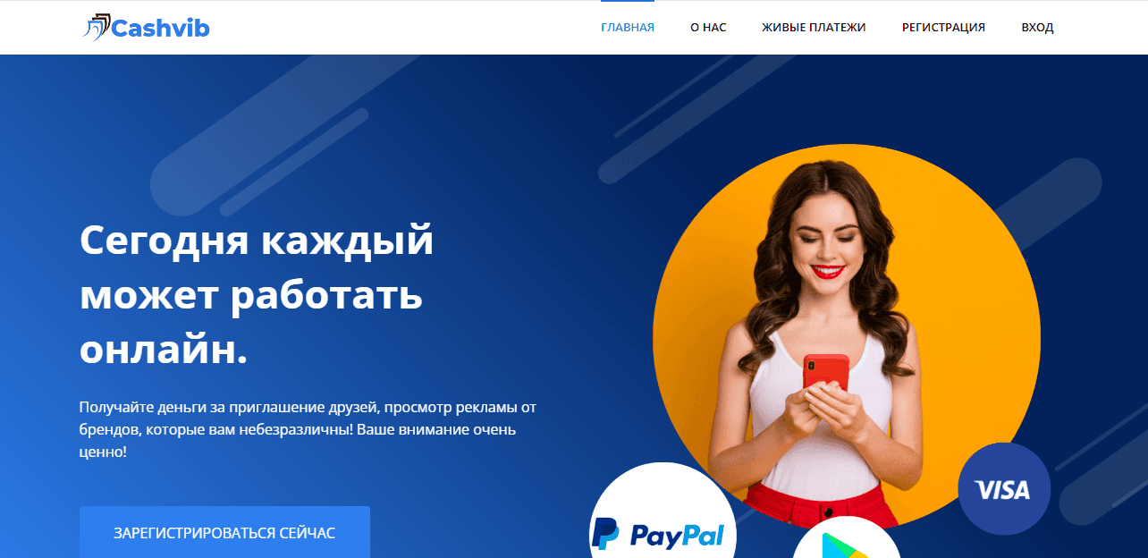 липовый букс от мошенников