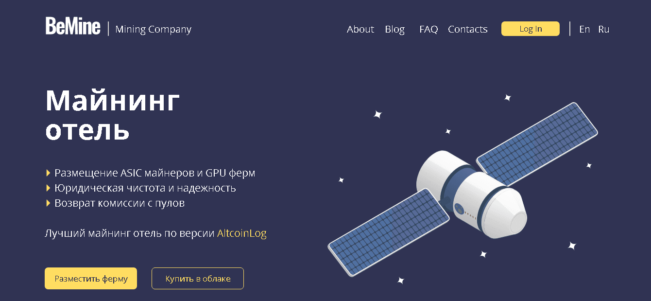 BeMine - потеряй свои деньги и майнинговое оборудование