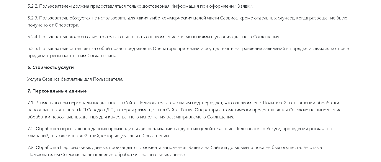 правила проекта