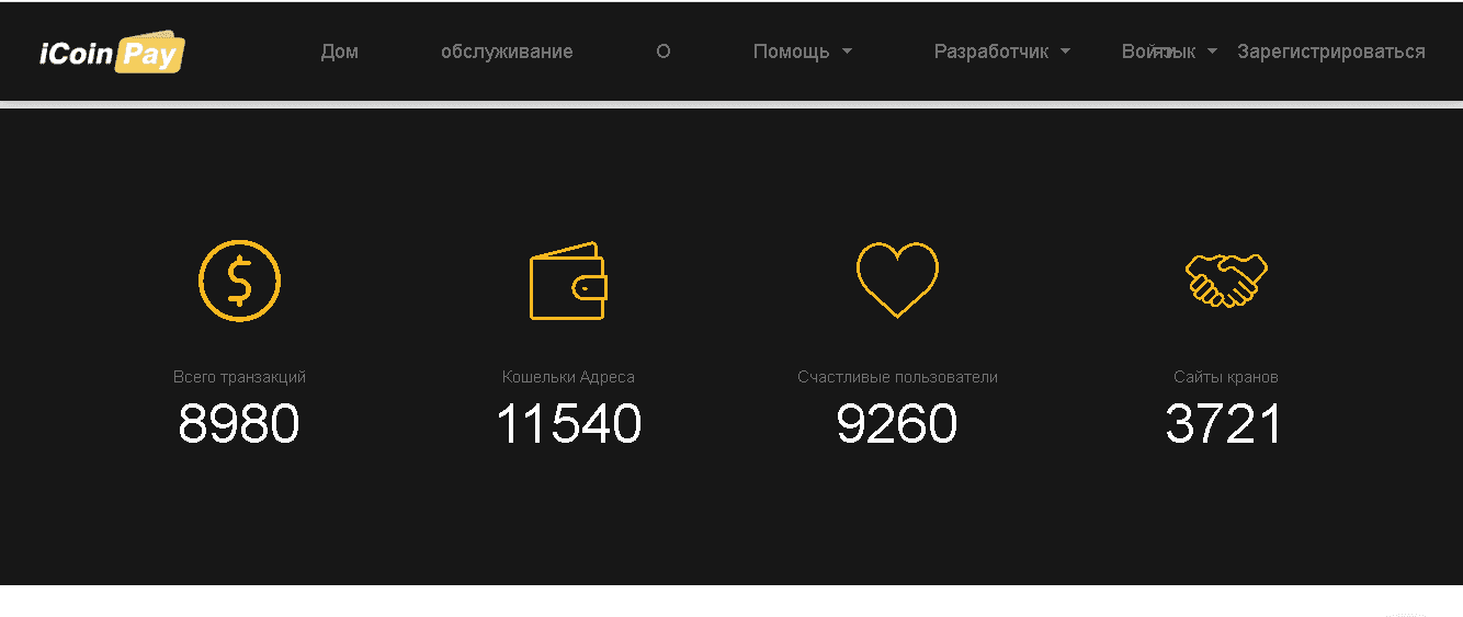 Фальшивая статистика проекта