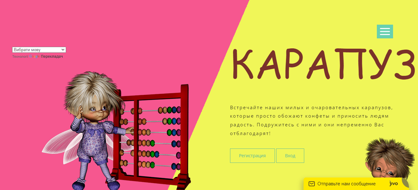 Карапуз - очередной хайп в новой обертке для потери ваших денег