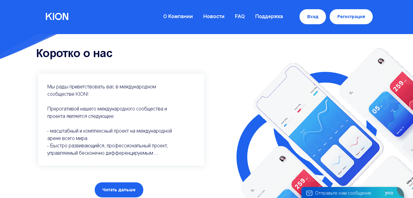 Информация о проекте Koin
