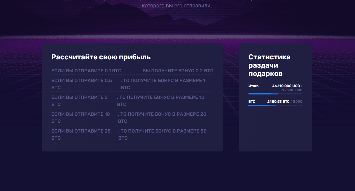 предложение сайта