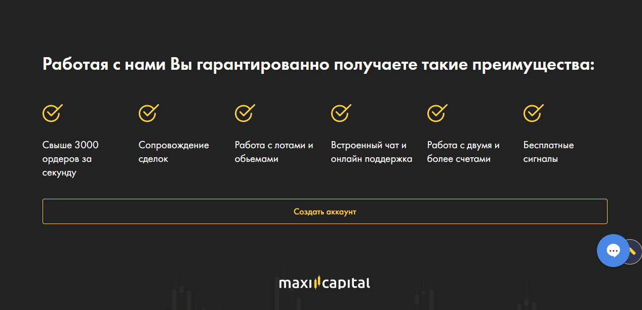липовая статистика проекта