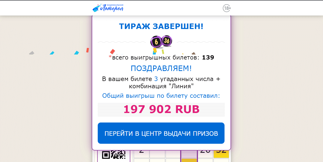 заявление о выплатах пользователям