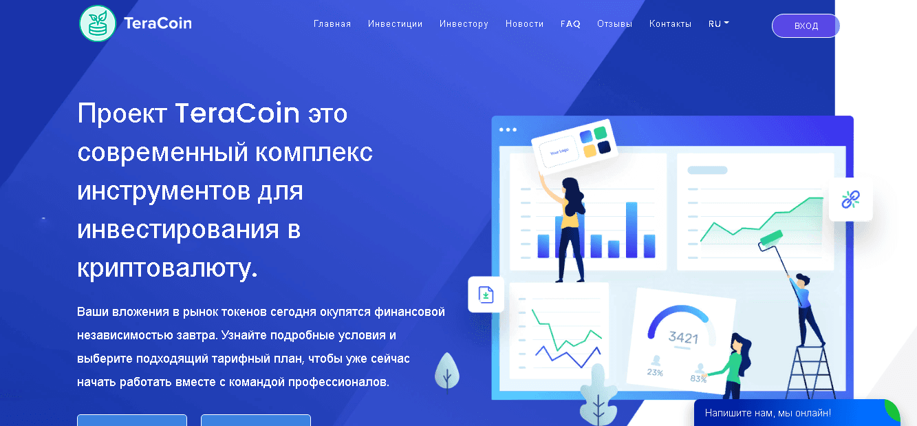 сомнительный криптовалютный лохотрон