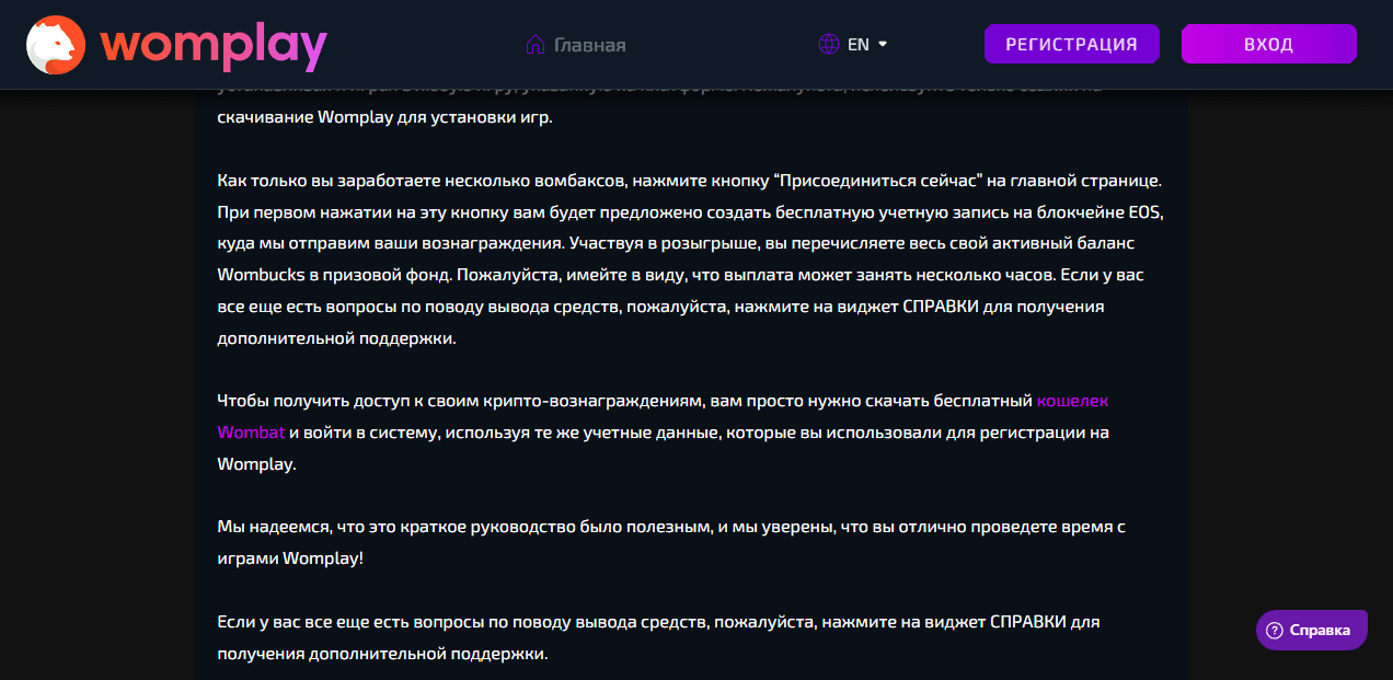 данные о собственном приложении
