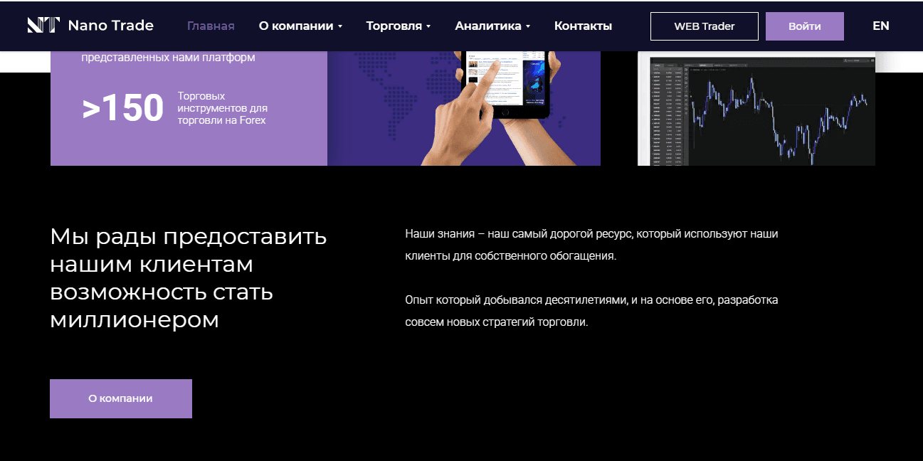 преимущества мошенников