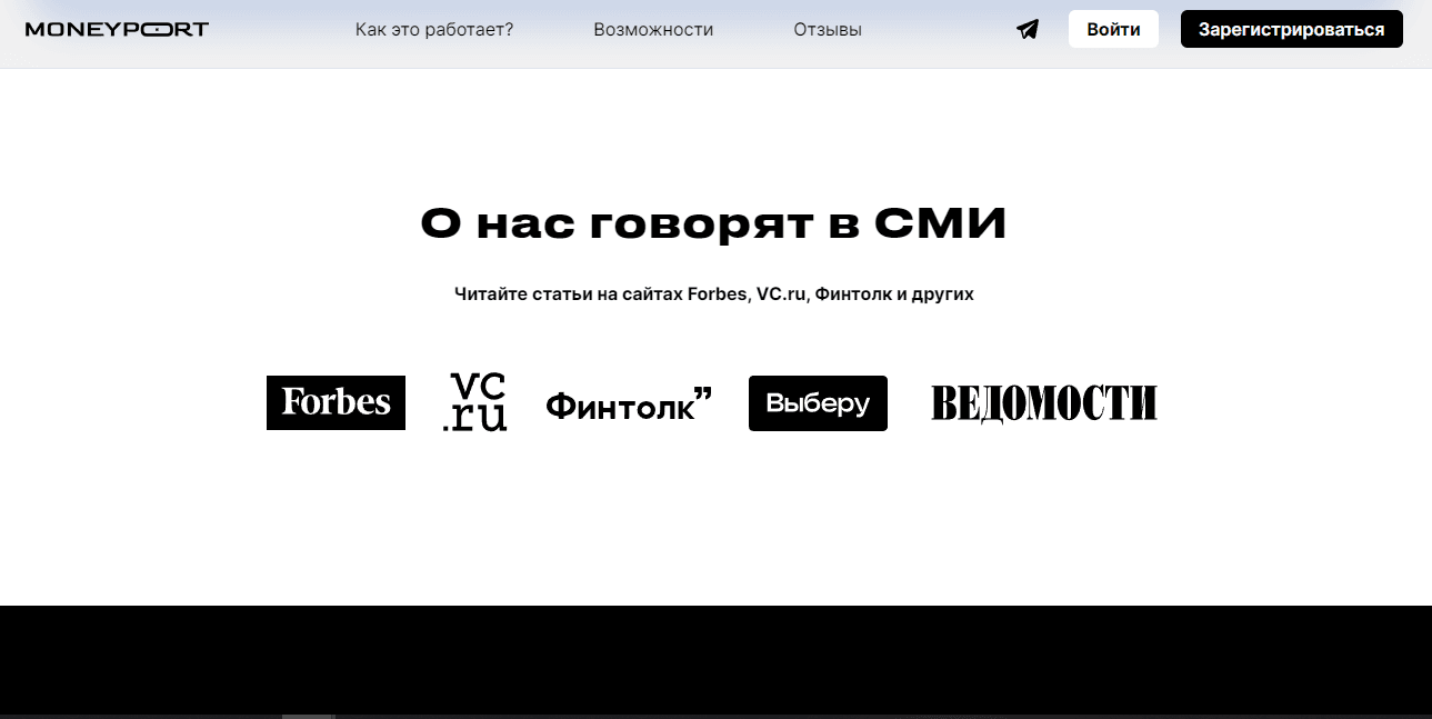 липовая информация о статьях в авторитетных ресурсах