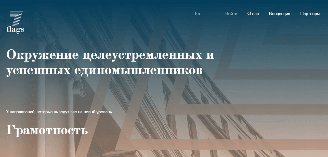 новый липовый клуб от мошенников