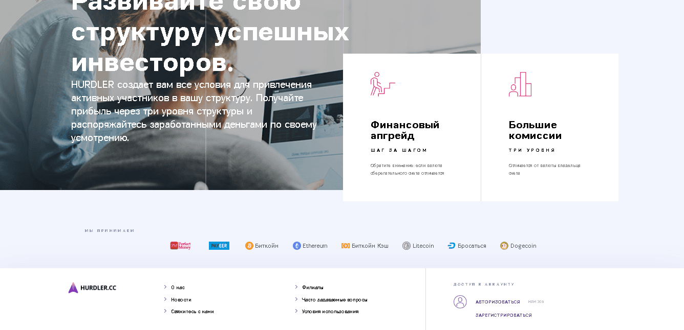 использование анонимных платежных систем