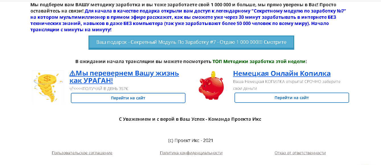 предложение купить обучение