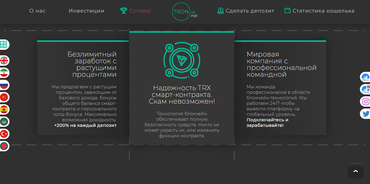 Гарантии сайта