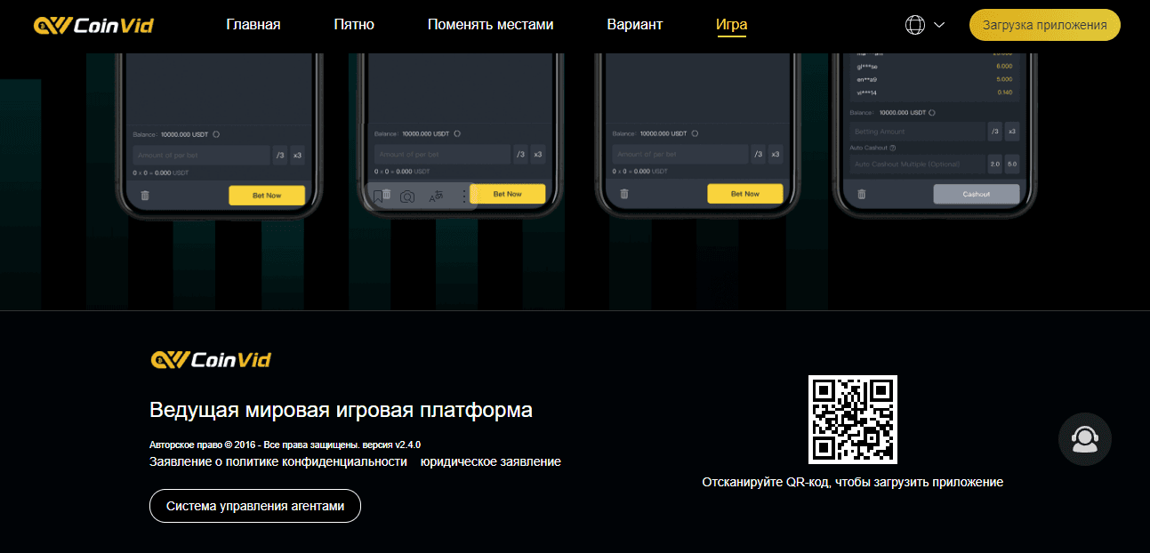 информация на сайте липового брокера