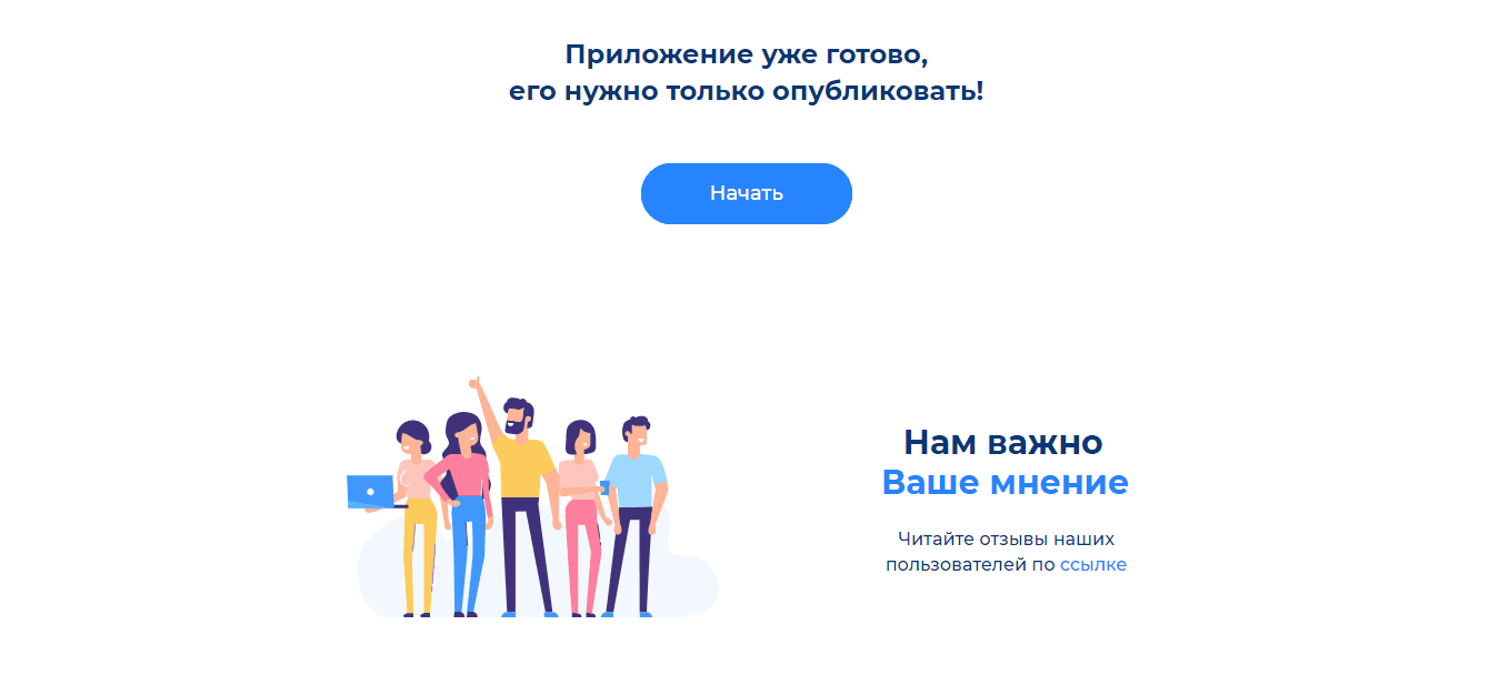 простой способ работы