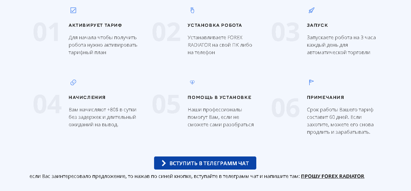схема потери денег от мошенников
