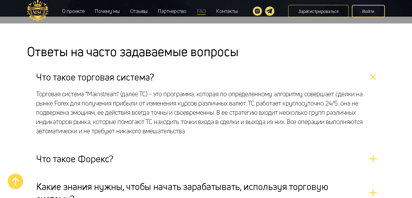 информация о мошенниках