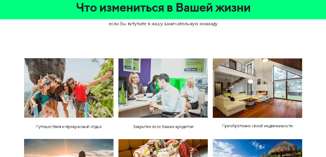 предложение проекта