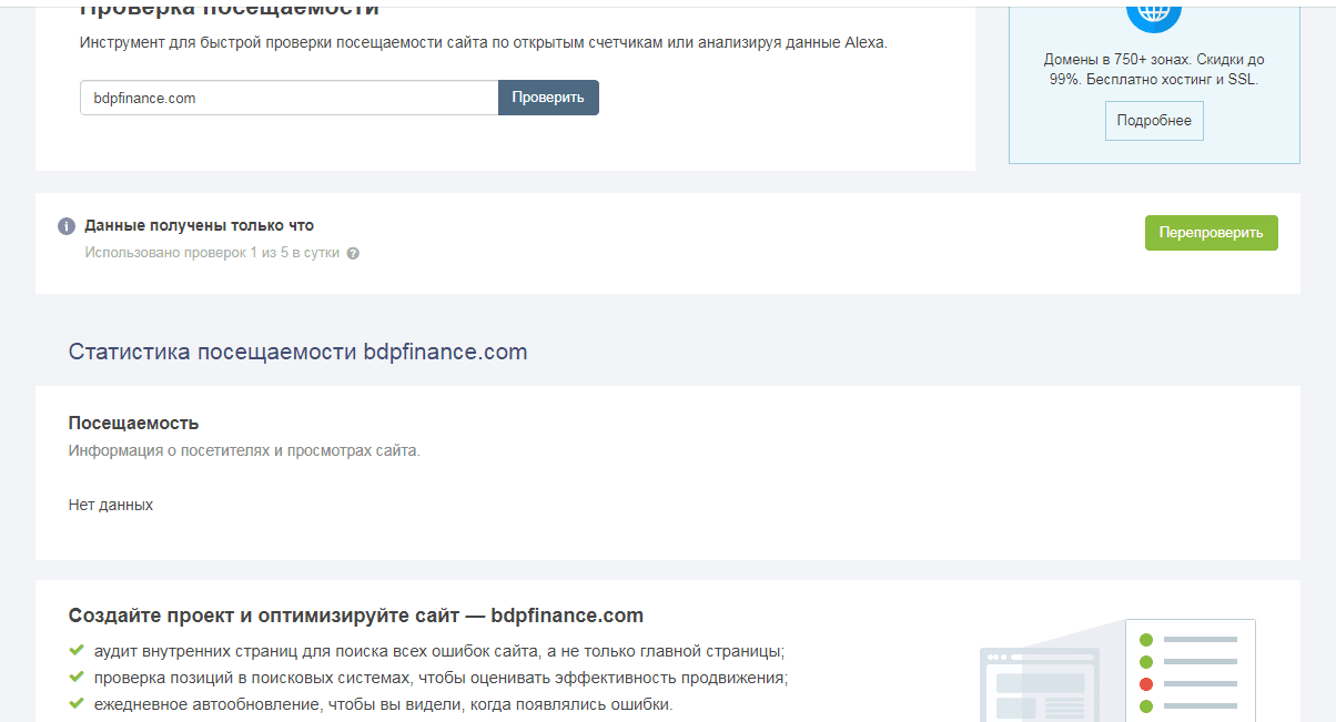 Статистика проекта