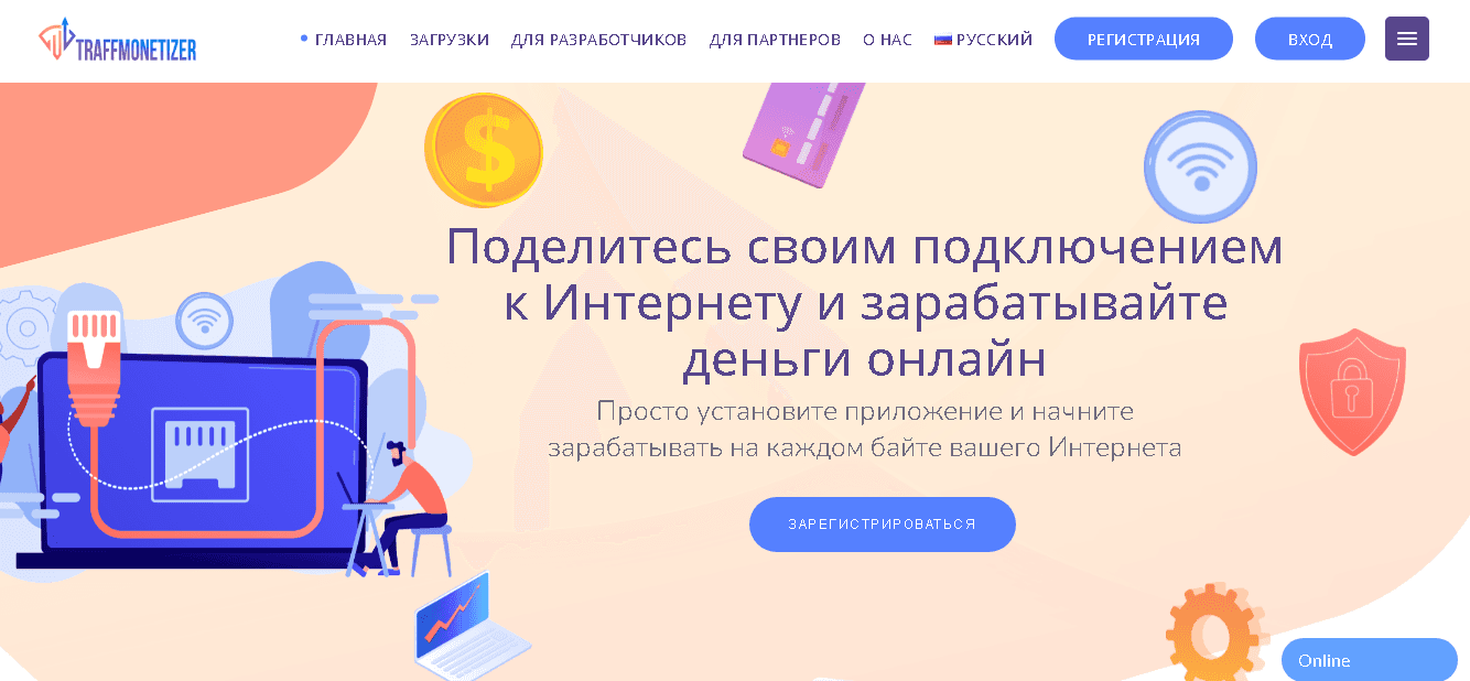 TraffMonetizer - очередное предложение заработка от мошенников