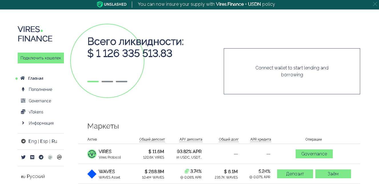 фальшивый криптовалютный проект с займами