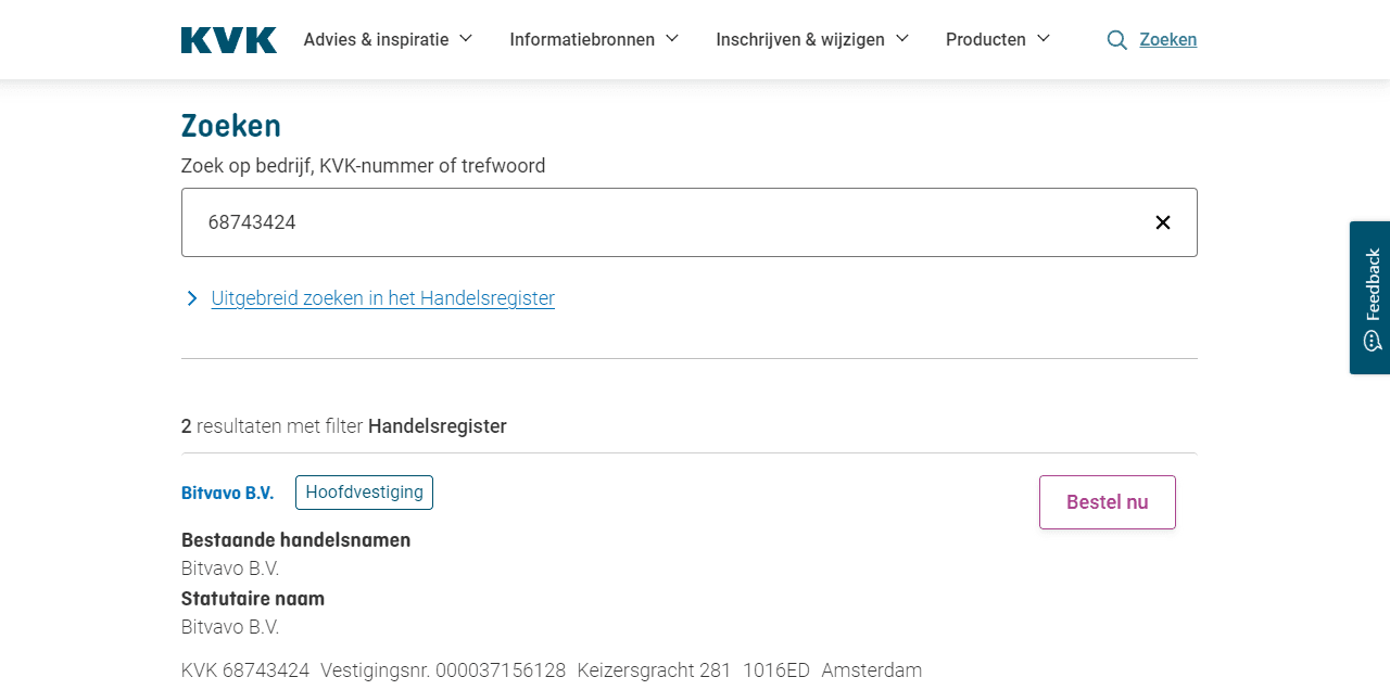информация о регистрации компании