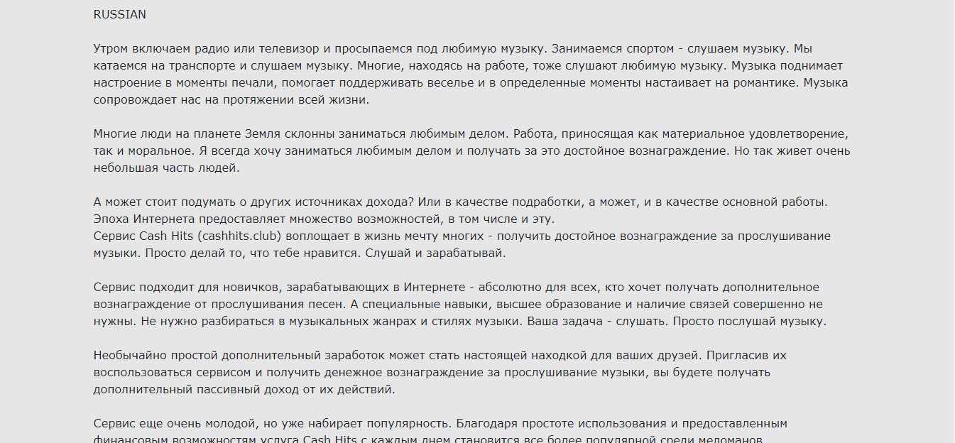 информация о проекте