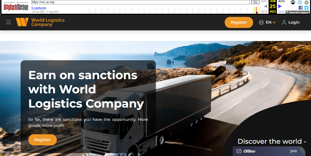 данные о запуске проекта