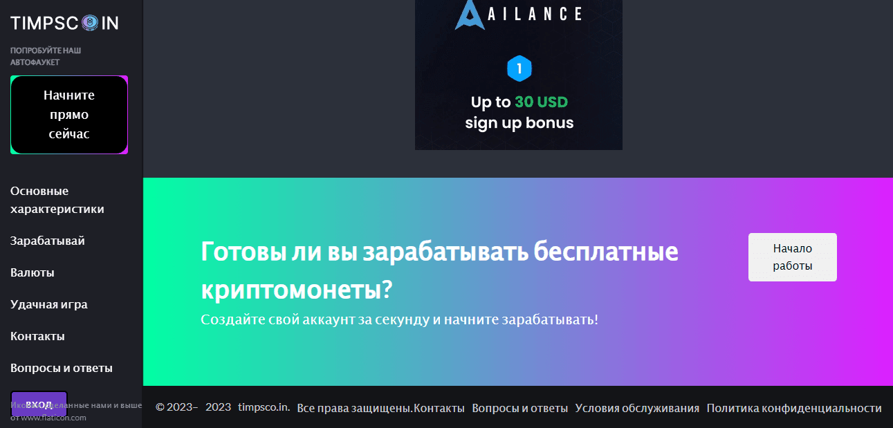 информация о сроке работы липового крана