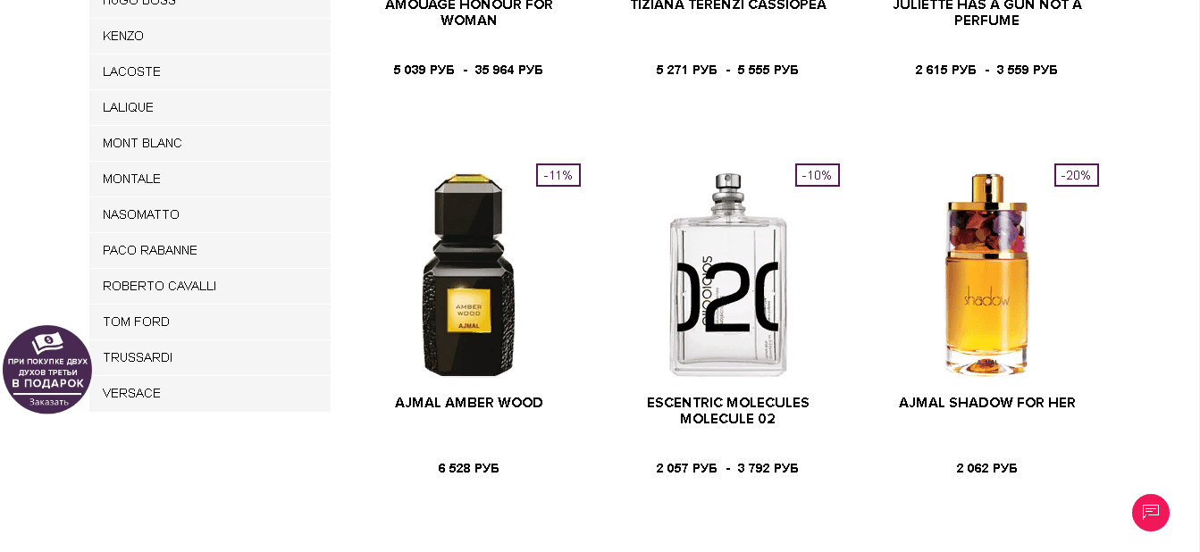 ассортимент фальшивого магазина