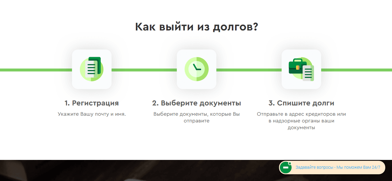 как потерять деньги
