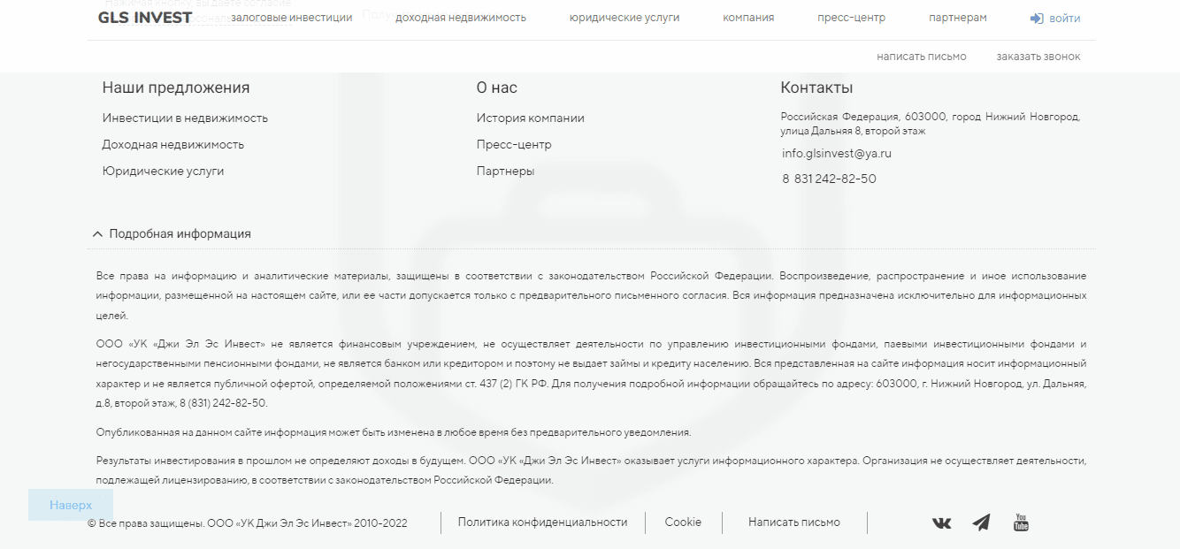 правила проекта
