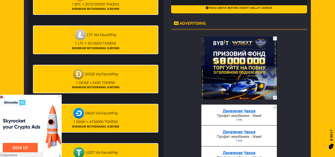 курс вывода средств на сайте