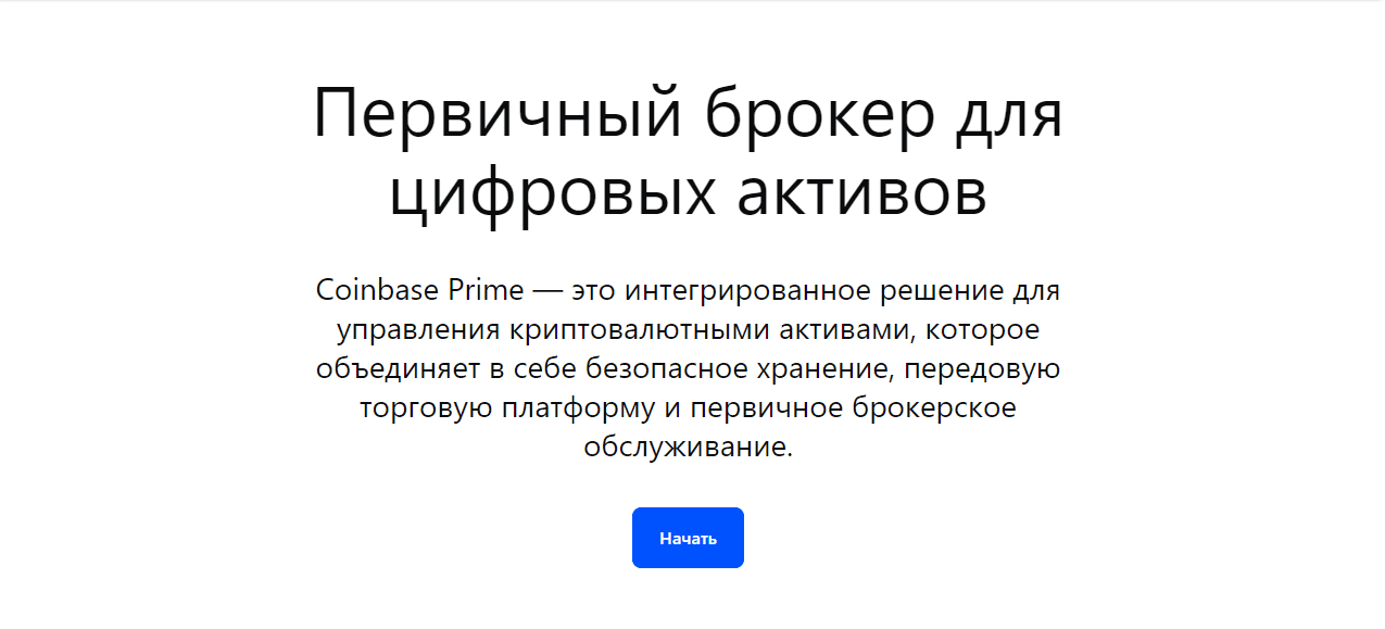 информация на странице реального проекта