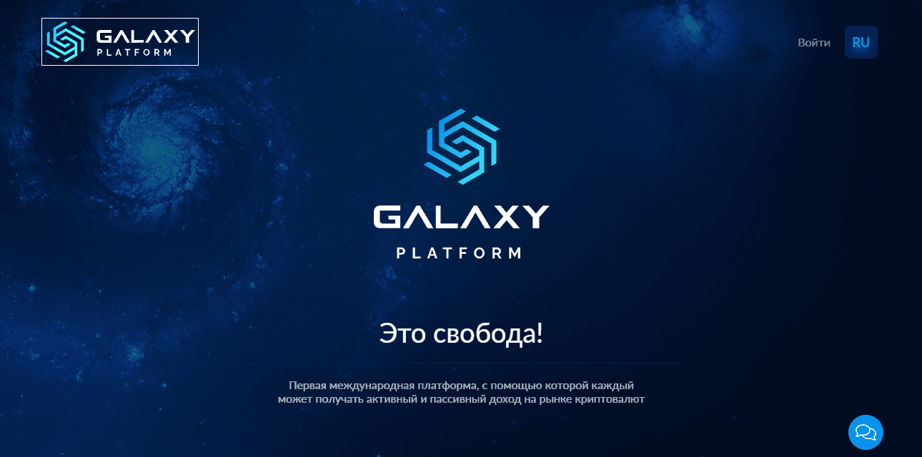 липовый криптовалютный проект для потери денег