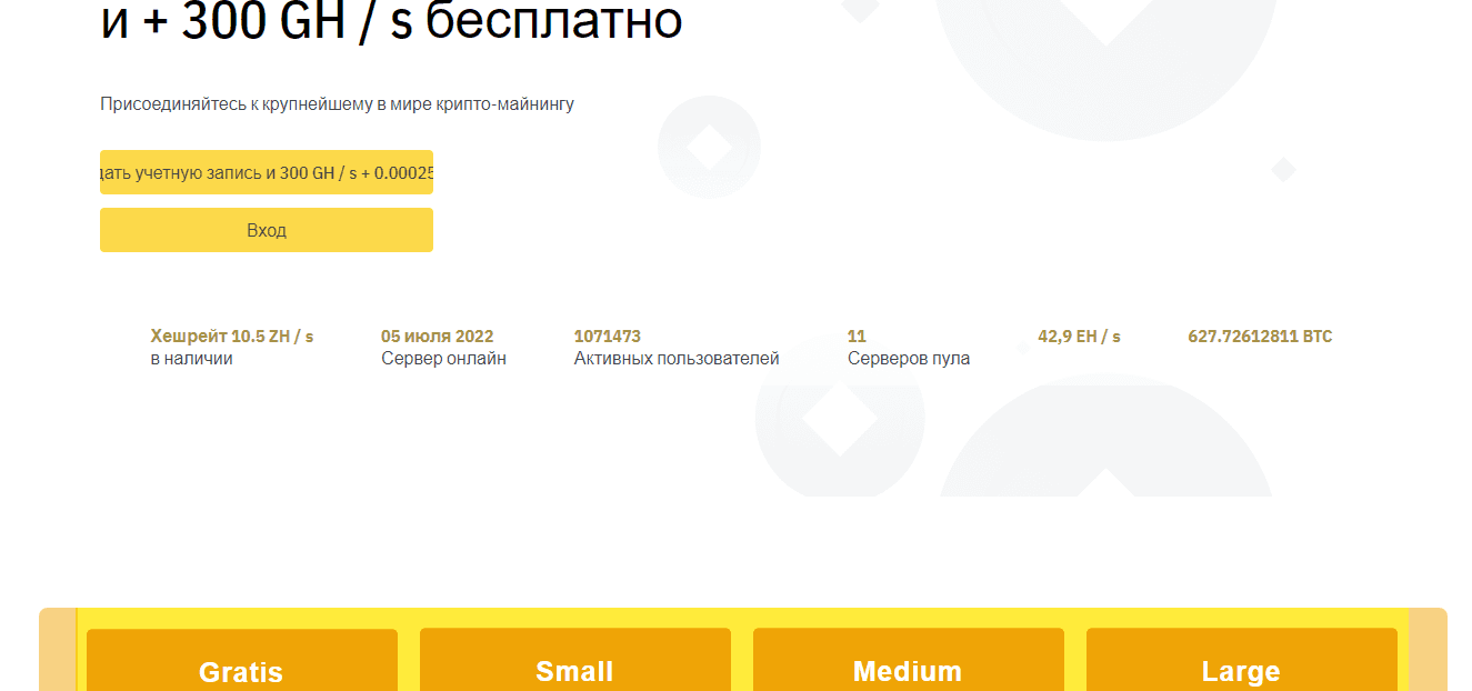 липовая статистика мошенников