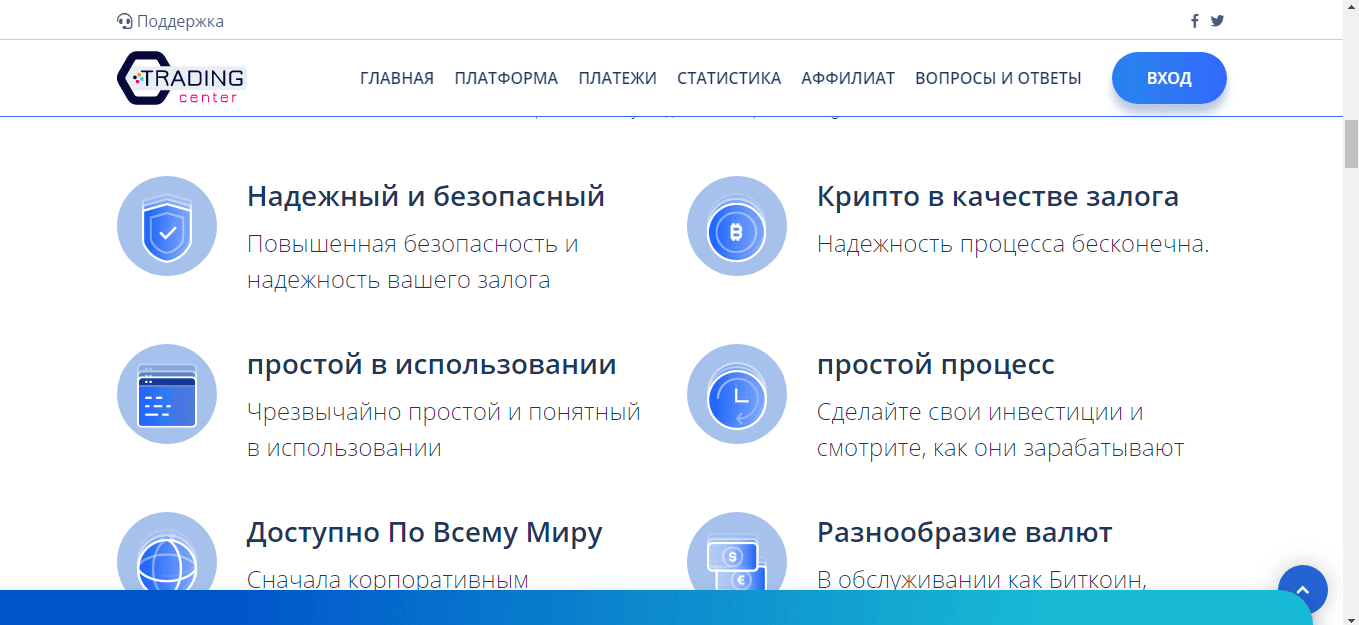 преимущества мошенников