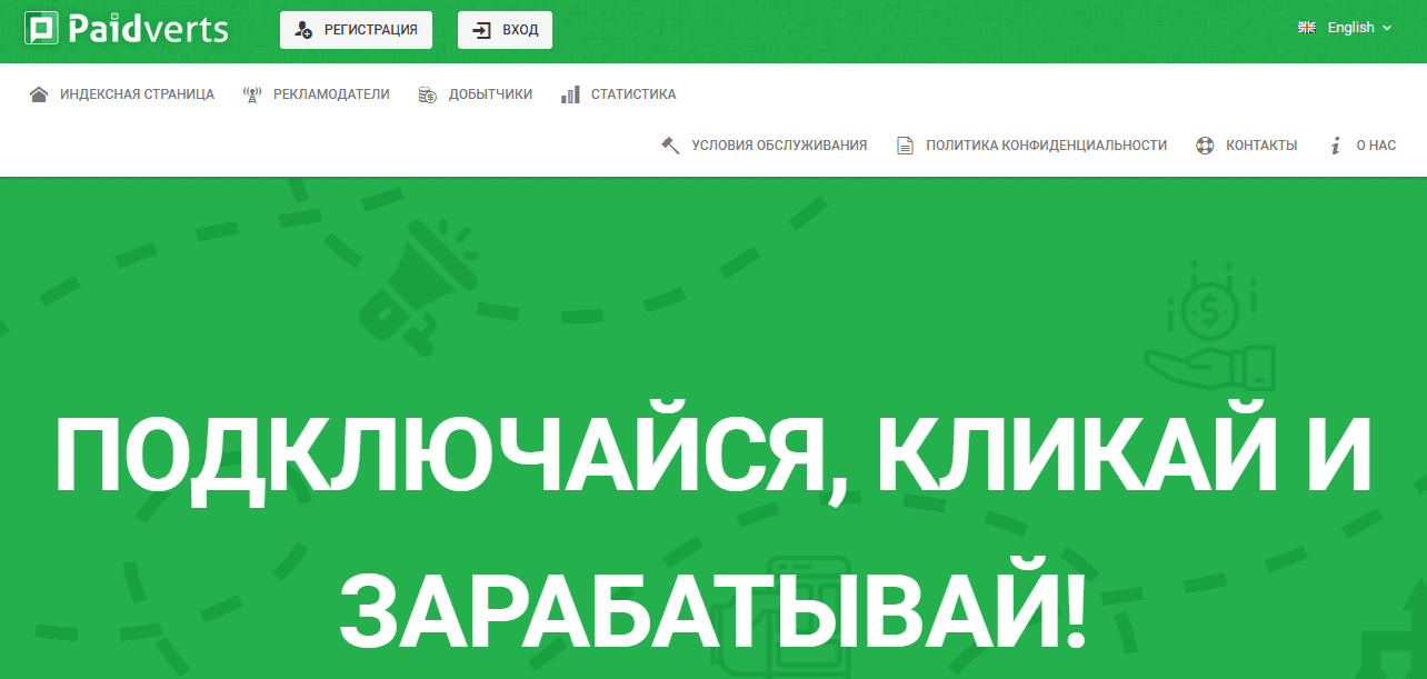 липовый букс для заработка от мошенников