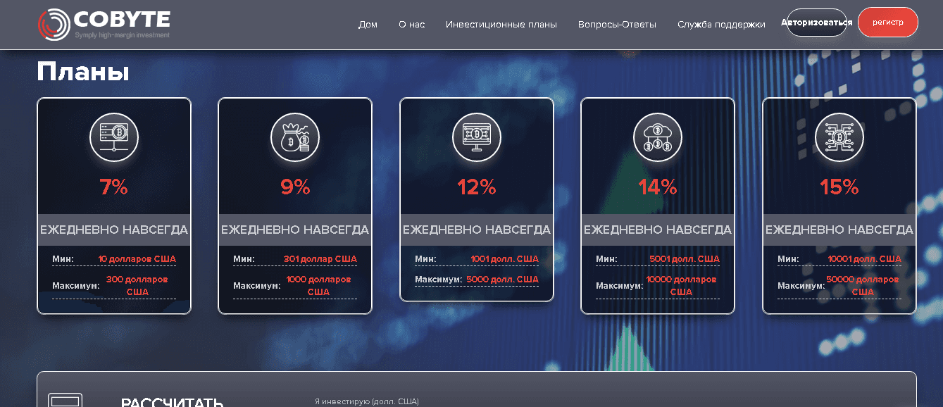 липовое предложение заработка