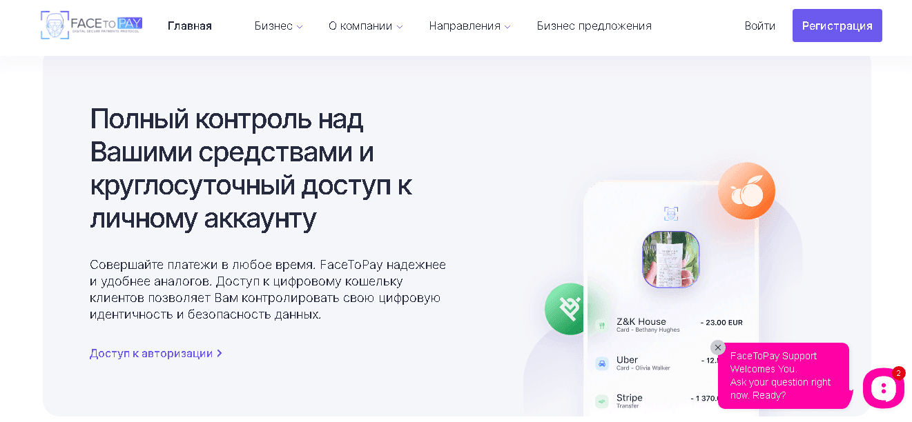 обман от мошенников