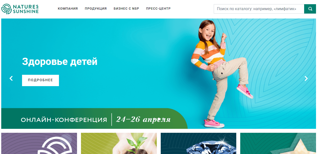 сомнительный сайт сетевого маркетинга