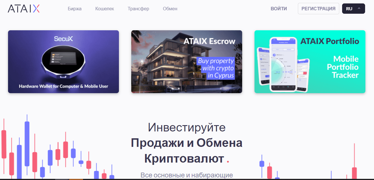 сомнительный криптовалютный проект