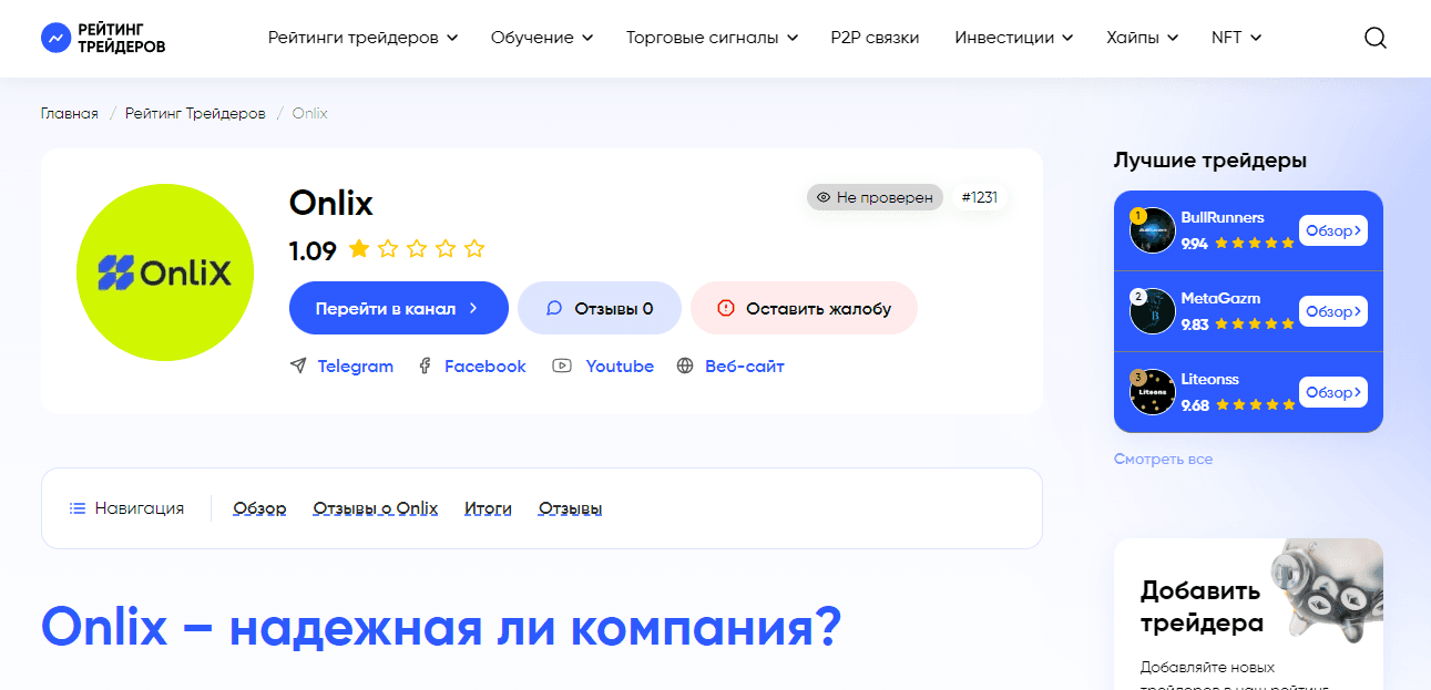 оценки проекта от пользователей