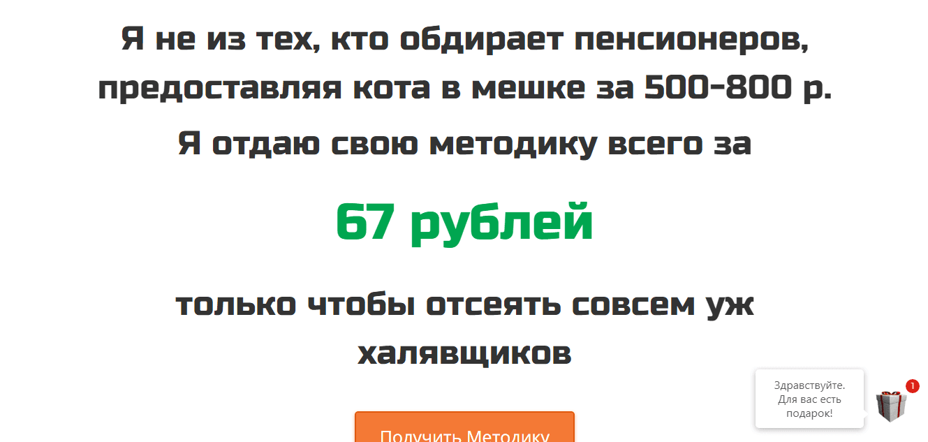 цена системы
