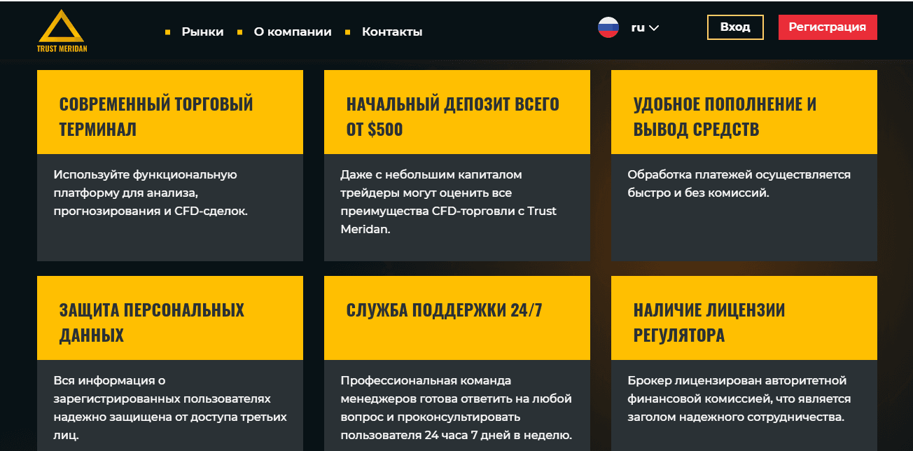 преимущества мошенников