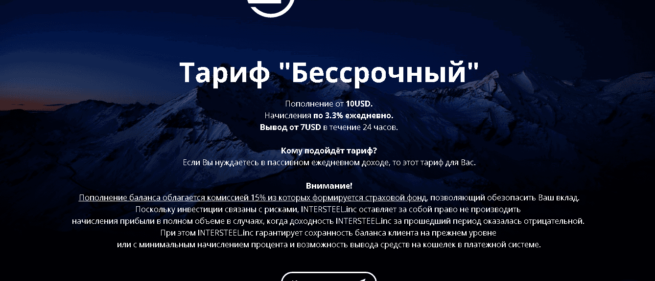 информация об инвестициях