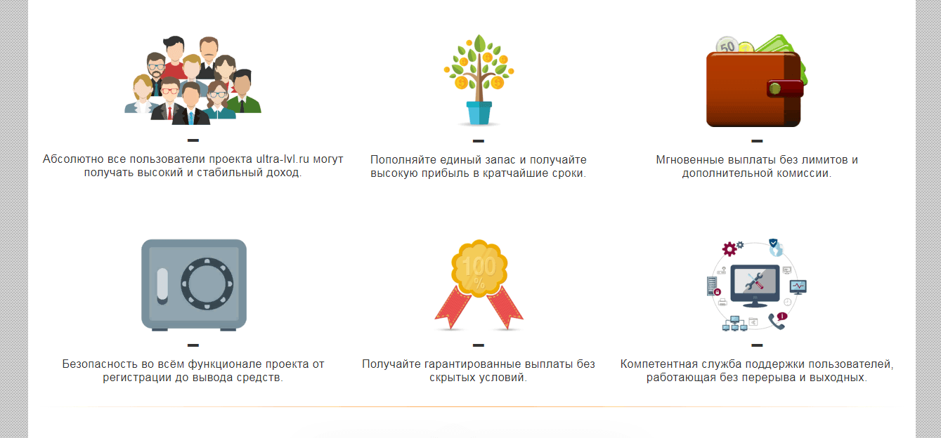 гарантии мошенников