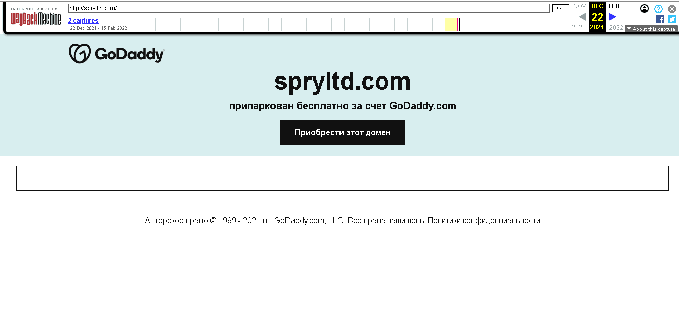реальная дата работы проекта