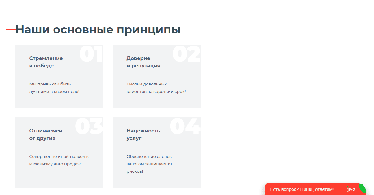 Гарантии проекта